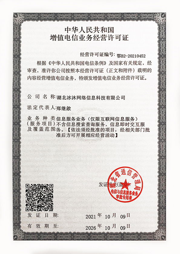 88A传奇网-国内最好的新开传奇私服和热血传奇sf开服发布网站